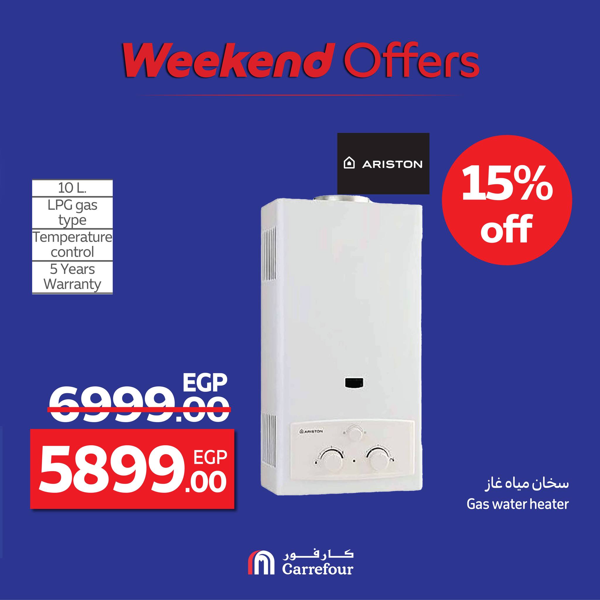 carrefour offers from 20aug to 5aug 2025 عروض كارفور من 20 أغسطس حتى 5 أغسطس 2025 صفحة رقم 30